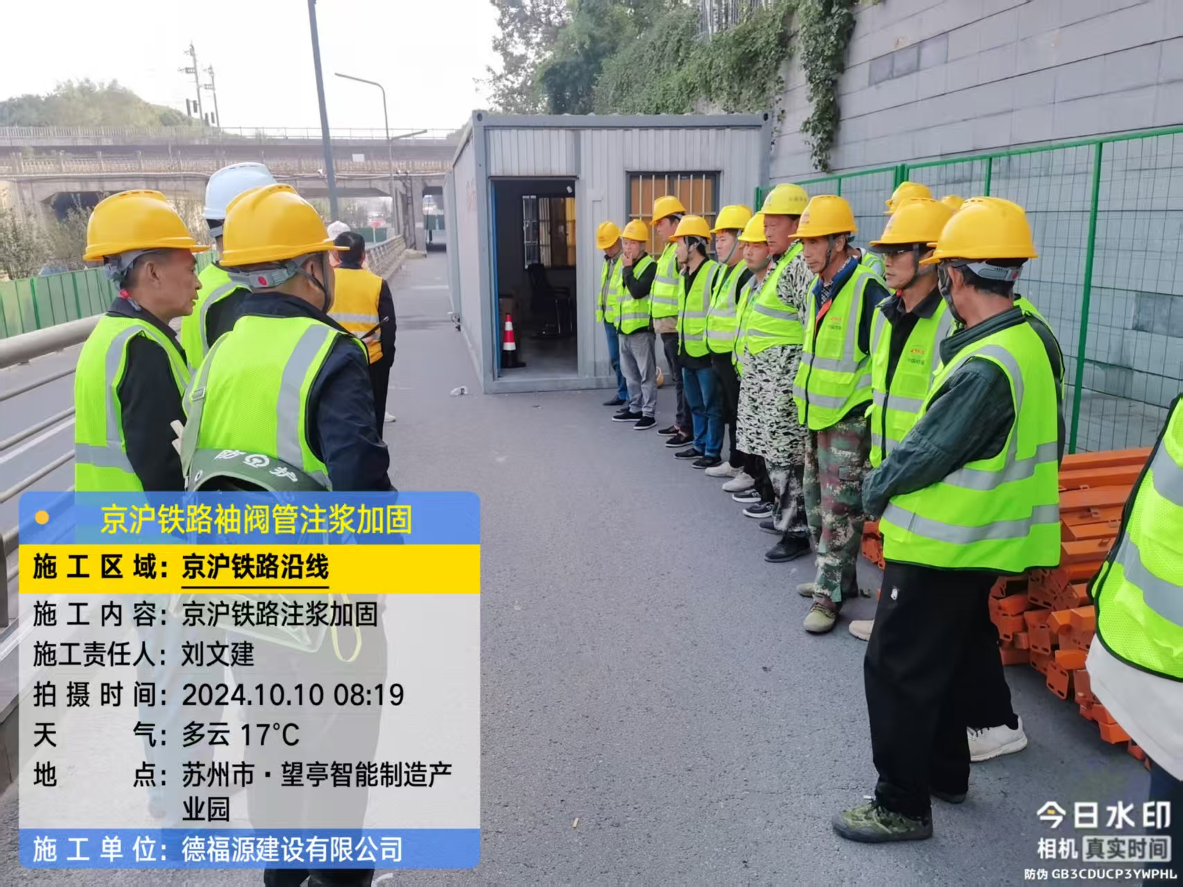 中原镇哪种地面沉降加固方法最有效?