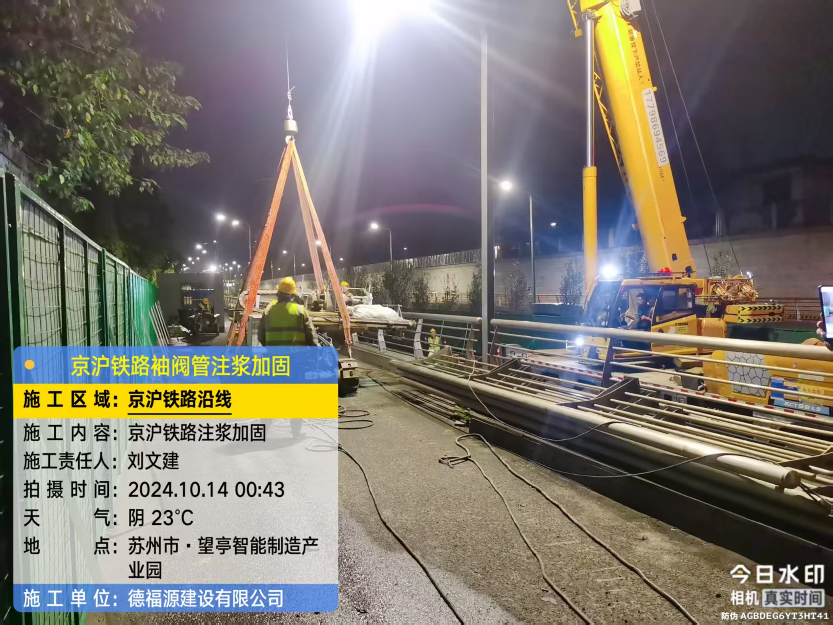 中原镇厂房地面沉降加固办法